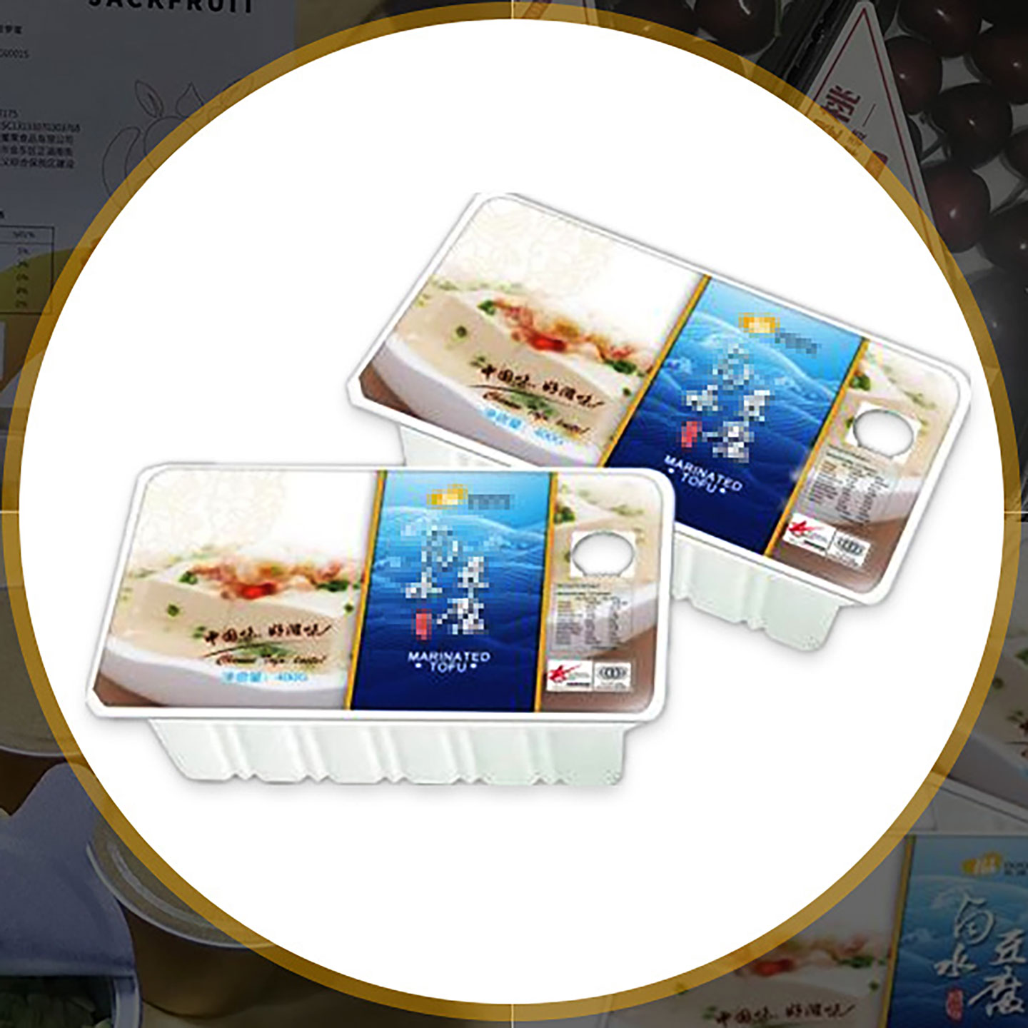 農(nóng)產(chǎn)品包裝